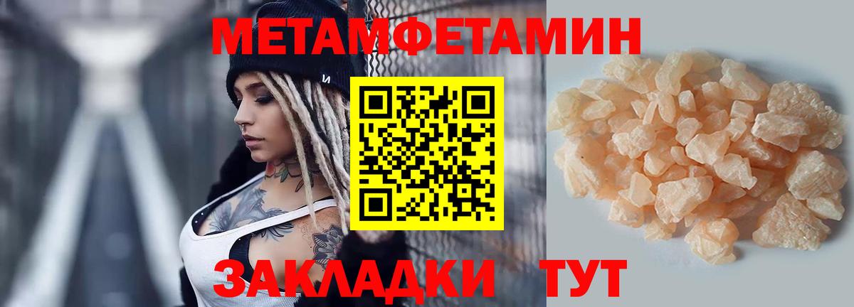Amphetamine VHQ Великий Устюг