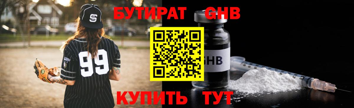 Великий Устюг  Бутират оксана  Вход с VPN 