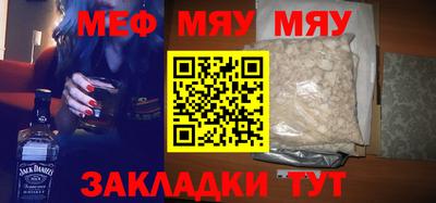 mix Шахты