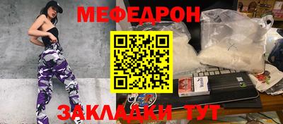 хмурый Шелехов