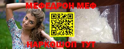 mix Шахты
