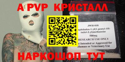марки lsd Шебекино