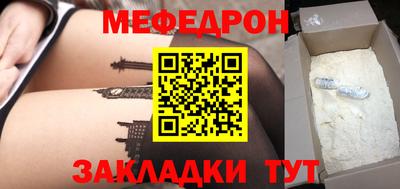 mix Шахты