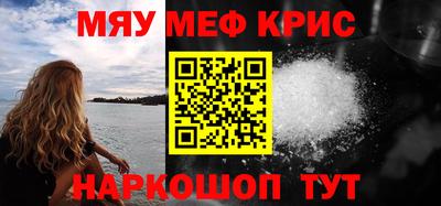 марки lsd Шебекино