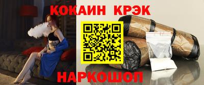 марки lsd Шебекино