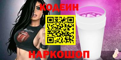 mix Шахты