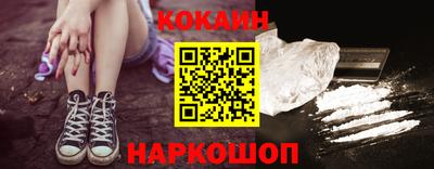 хмурый Шелехов