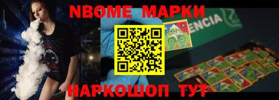 марки lsd Шебекино