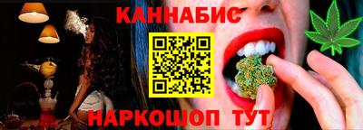 марки lsd Шебекино