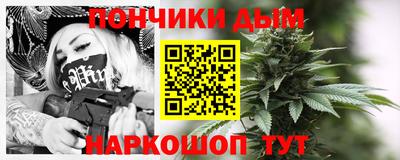 марки lsd Шебекино
