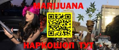 марки lsd Шебекино