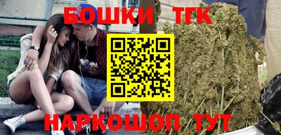марки lsd Шебекино