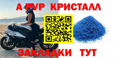 марки lsd Шебекино