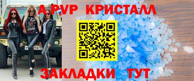 хмурый Шелехов