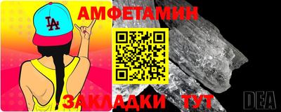 марки lsd Шебекино