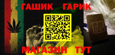 хмурый Шелехов