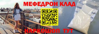 хмурый Шелехов