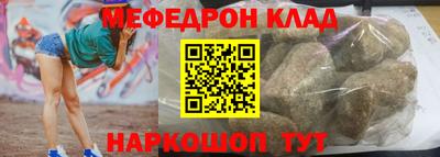 mix Шахты