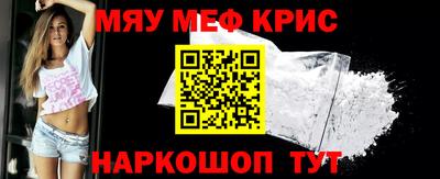 марки lsd Шебекино