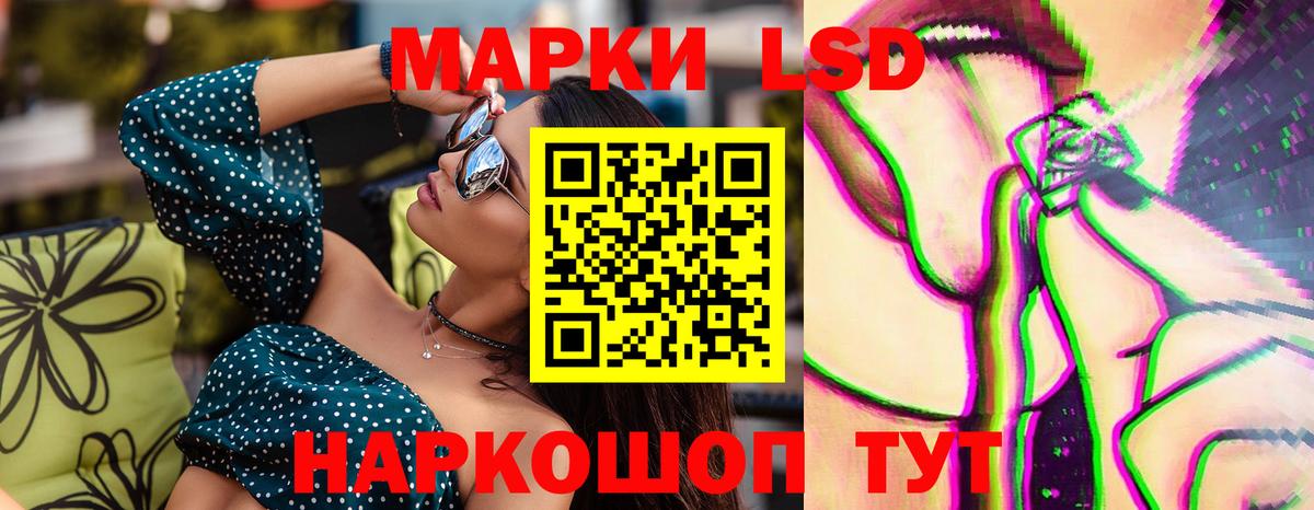 Лсд 25 экстази кислота Великий Устюг