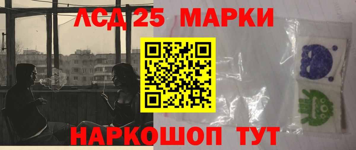 Великий Устюг  Лсд 25 экстази кислота  Вход с VPN 