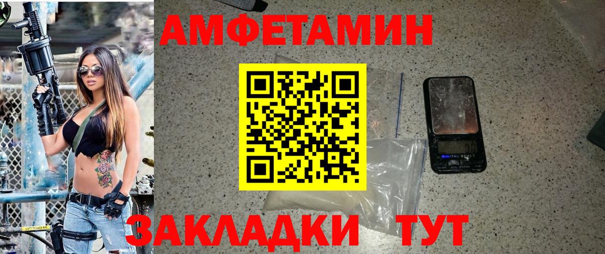 Метамфетамин пудра  Вход с VPN  Великий Устюг 