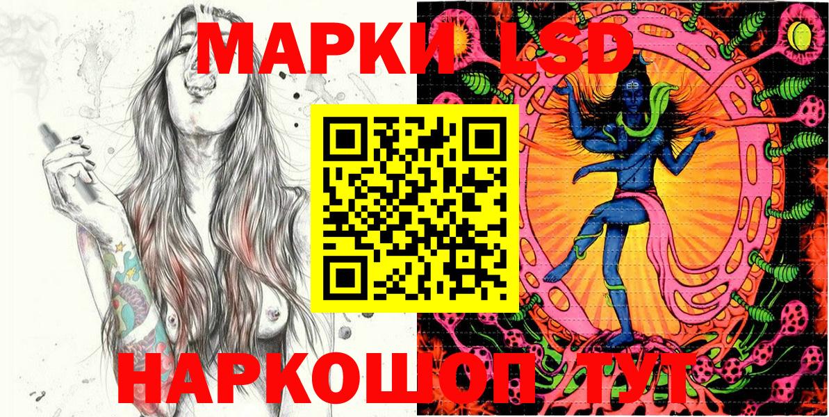 Наркотические марки 1500мкг  Вход с VPN  Наркотические марки  Великий Устюг  Наркотические марки 1500мкг 