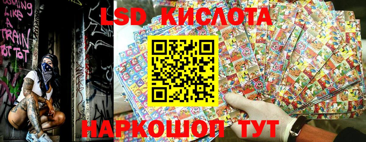 Марки 25I-NBOMe 1,8мг Великий Устюг