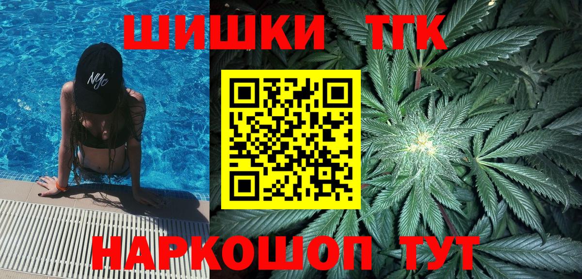 Великий Устюг  Конопля тримм  Вход с VPN  Бошки Шишки SATIVA & INDICA  Канабис OG Kush 